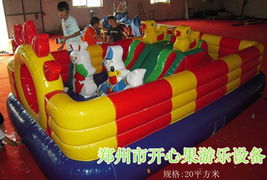 開心果游樂(lè)充氣玩具大型充氣城堡兒童充氣玩具充氣玩具廠家