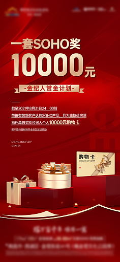 專業房地產經紀，助您輕松置業安家