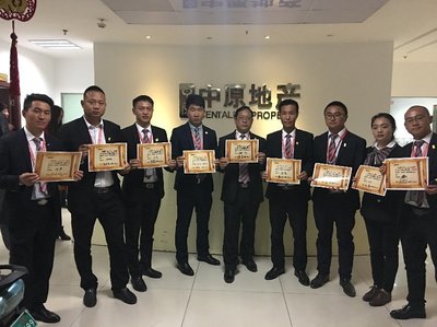 昆明中原房地產經紀 專業引領市場，服務成就信賴