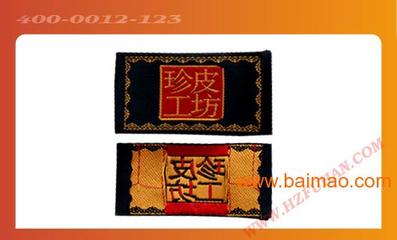 杭州賦涵 匠心織就品質(zhì)，專業(yè)引領(lǐng)服裝輔料新潮流