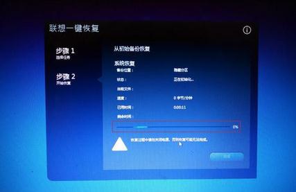聯(lián)想臺(tái)式電腦一鍵恢復(fù)出廠(chǎng)設(shè)置全攻略及銷(xiāo)售服務(wù)指南